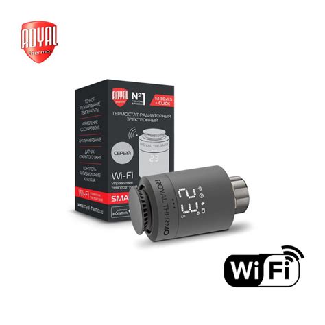 Термоголовка электронная для радиатора Royal Thermo Smart Heat M30x1,5 ...
