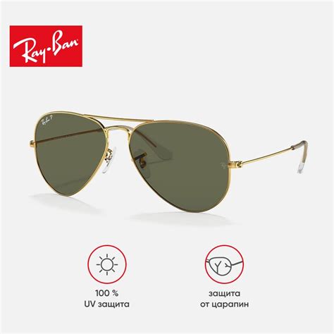Солнцезащитные очки мужские, авиаторы RAY-BAN с чехлом, линзы зеленые ...