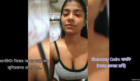 Cute Desi Girl Shows Her Nude Body On VC