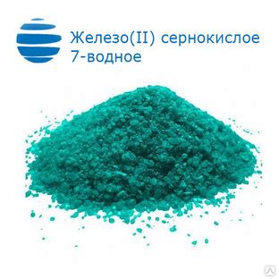 Железо сернокислое 7-водное (II) "хч" купить от 58 руб./кг в Москве от ...