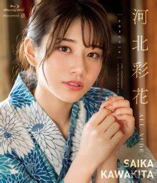 OAE Saika Kawakita 河北彩花 ALL NUDE Saika Kawakita Akiba Online