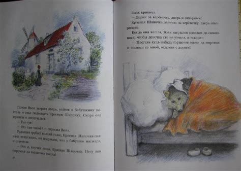 Книга: Сказки - Шарль Перро. Купить книгу, читать рецензии | Лабиринт