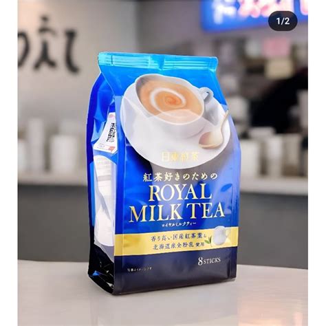 Jual Matchamori Nittoh Kocha Royal Milk Tea Teh Susu Original Jepang