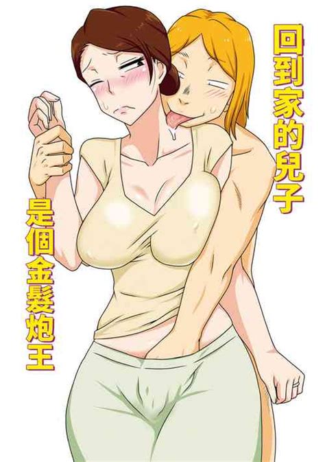 Group Freehand Tamashii Nhentai Hentai Doujinshi And Manga