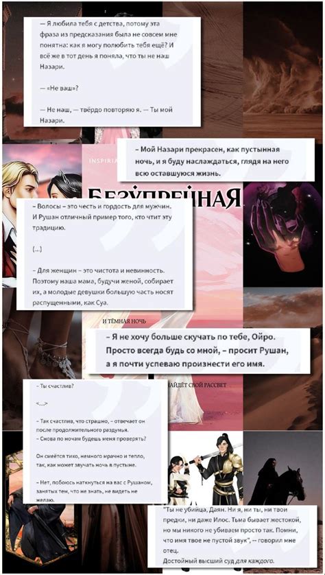 Безупречная луна