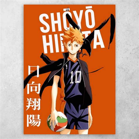 Аниме Плакат Постер "Волейбол!! / Haikyuu!!" №22 А3 — Купить Недорого ...