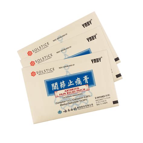 Yunnan Baiyao Arthritis Pain Relief Plaster Muscle Joint Backache ...