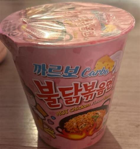 Buldak Carbo Hot Chicken Flavour Ramen Samyang Kalorie Kj I Warto Ci Od Ywcze Dine Fit Pl