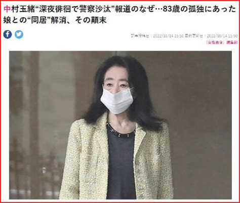 【画像】中村玉緒の若い頃は美人で色っぽい！現在は何歳？認知症？｜RZM HEADLINE