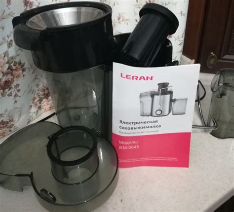 Соковыжималка Leran JEM-0645 | отзывы