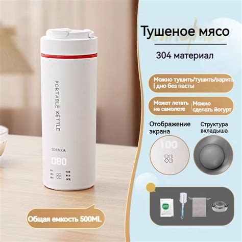 Чашка электрического чайника usb портативный чайник - купить с ...