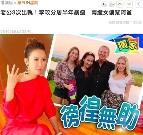 台媒曝李玟婚变是报应，小三上位嫁富商老公，是不获继女力挺原因