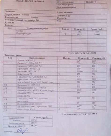 210494M500 Уплотнительное кольцо NISSAN INFINITI | Запчасти на DRIVE2