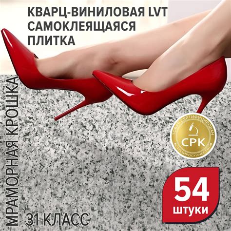 Bazzart Виниловый ламинат 31 класс, 1.5 мм, Мраморная крошка купить на ...