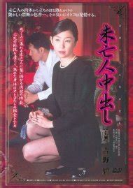 Sex Hungry Widow Series Adult Movies HotMovies