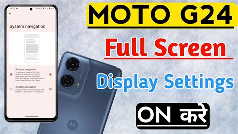 MOTO G24 Full Screen Display Settings Kaise ON Kre L Moto G24 How To