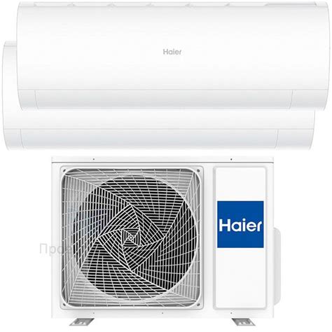 Мульти сплит система Haier AS20PS1HRA-M *2 шт + 2U40S2SM1FA - купить по ...