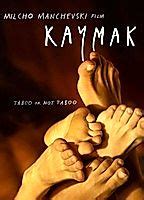 Kaymak Nude Scenes Aznude