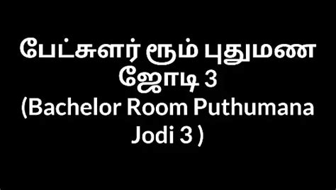 Tamil Aunty Sex Bachelor Room Puthumana Jodi Gay Porn Feat Sandycbe XHamster