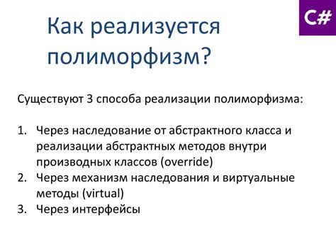 Объектно-ориентированное программирование - презентация онлайн