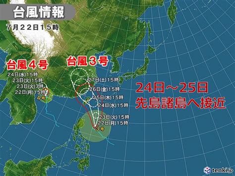 大型で強い台風3号 24日～25日 非常に強い勢力で先島諸島へ接近の恐れ気象予報士 藤川 徹 2024年07月22日 日本気象協会