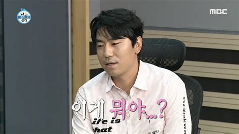 HOT Drop the beat 나 혼자 산다 20190823 YouTube