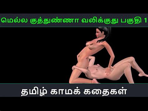 Tamil Audio Sex Story Mella Kuthunganna Valikkuthu Pakuthi Animated Cartoon D Porn Video