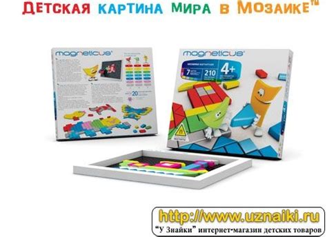 Магнитная мозаика MAGNETICUS арт.MM-0210, купить по лучшей цене ...