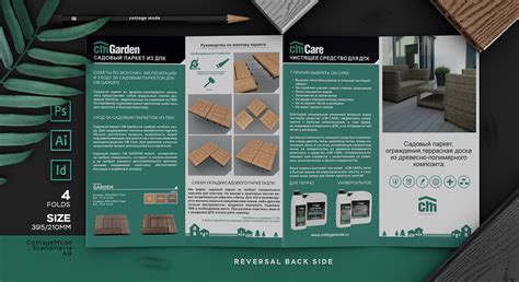 Евробуклет. :: Behance