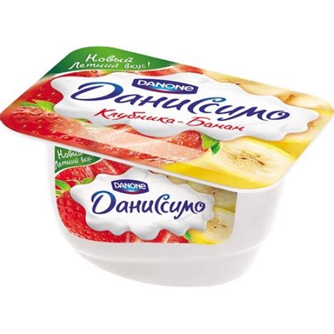 Йогурт Danone Даниссимо Клубника-Банан - «Danone вновь порадовал!)+ФОТО ...