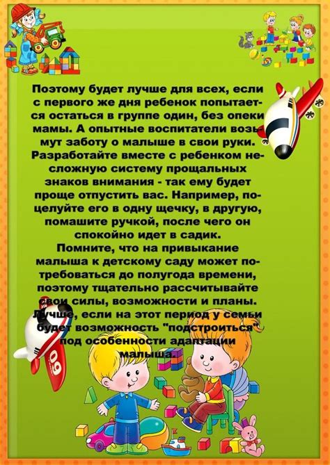 Наглядные пособия для детского сада — Фото | OK.RU | Album, Mario ...