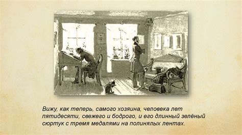 Пушкин А.С. Повесть «Станционный смотритель» - презентация онлайн