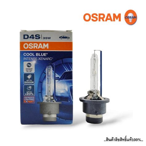 OSRAM หลอดไฟซีนอน D4S ไฟหน้า อัพเกรด แสงสีขาว 35W 6,000K 12V ของแท้100% ...