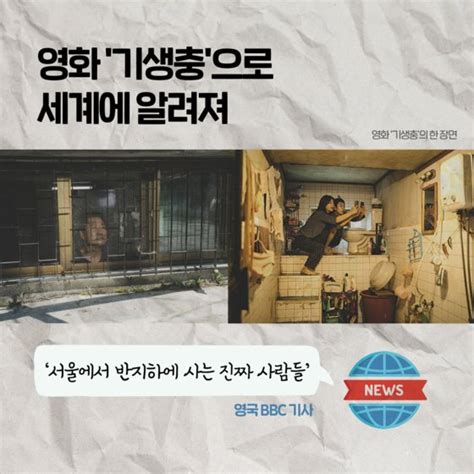 그림사설 세계 언론도 주목한 반지하 참변 중앙일보