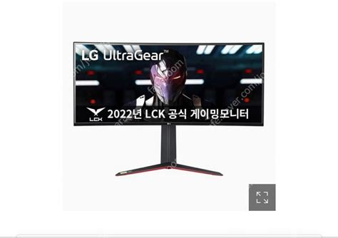 38gn950 구매합니다 | 모니터 | 중고나라