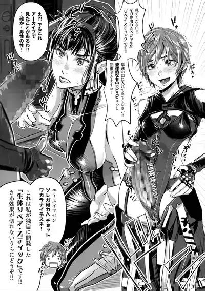 Dual BLADES Nhentai Hentai Doujinshi And Manga