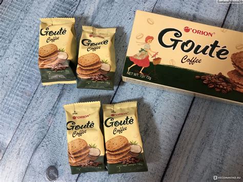 Печенье затяжное ORION Goute Coffee - «Новинка от Goute вкус кокос и ...