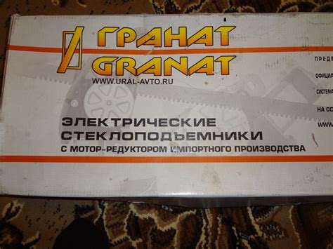 стеклоподъемники в задние двери — УАЗ Patriot, 2,7 л, 2012 года ...