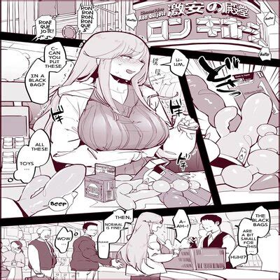 Hentai Directory Categorized As Anal Play Sorted By Name A Z Page Free On