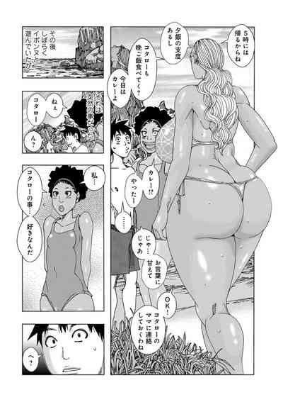 Othello Nhentai Hentai Doujinshi And Manga