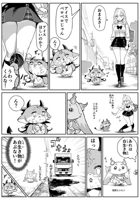 フェルン「介護してくれるフェルンさん フリーレン」ろうか@新作漫画配信中！の漫画 - 日常の風景
