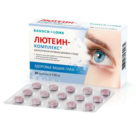 Bausch+Lomb FRIENDS
