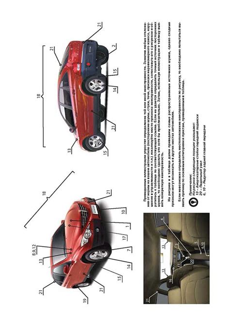 SsangYong Actyon (Санг Йонг Актион) с 2006 г, инструкция по ремонту