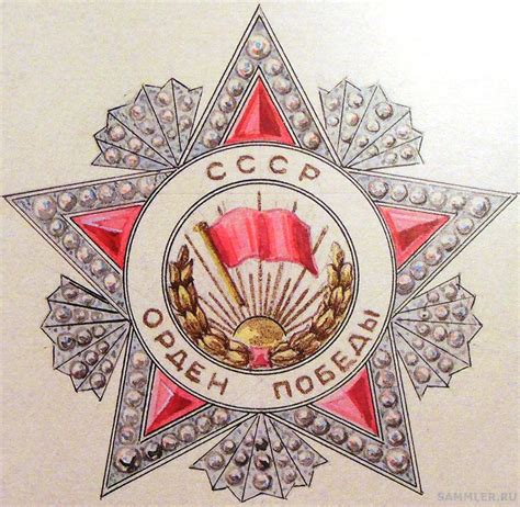Распечатать Рисунки Орденов - Картинки рисунки