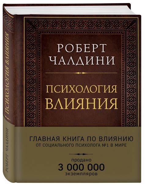 Лучшие книги по психологии - ТОП 20