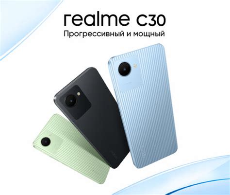 Смартфон realme C30 4/64 ГБ RU, Dual nano SIM, черный — купить в ...