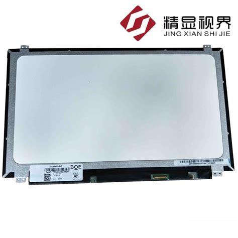 NV156FHM-N43带LED驱动器,15.6寸含驱动板, - BOE京东方 - 九正建材网