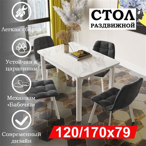 Стол обеденный RI-COM Раздвижной Стол раздвижной Гранд-С, 119/170х79см ...