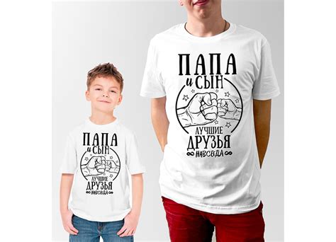 Идеи для парных футболок вышивка