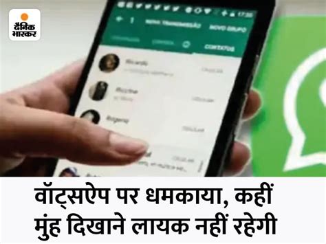 Ambala News Blackmailing Of Indigo Cash Loan Given To Woman The Nude Photo Went Viral For Not